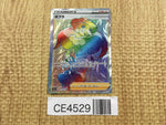 CE4529 Opal HR S3a 091/076 Pokemon Card TCG Japan