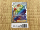 CE4529 Opal HR S3a 091/076 Pokemon Card TCG Japan