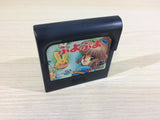 Puyo Puyo Sega Game Gear Japan - DK6135
