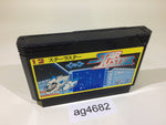 ag4682 Star Luster NES Famicom Japan