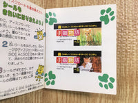 fh6855 A Kitten's Story The Adventures of Chatran BOXED Famicom Disk Japan