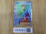 CE8283 Blanche HR S10B 090/071 Pokemon Card TCG Japan
