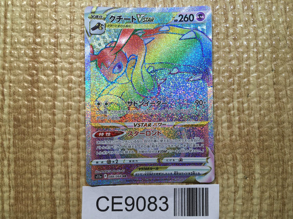 CE9083 Mawile VSTAR HR s11a 088/068 Pokemon Card TCG Japan