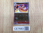 CE7683 Flareon R SV2a 136/165 Pokemon Card TCG Japan