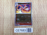 CE7683 Flareon R SV2a 136/165 Pokemon Card TCG Japan