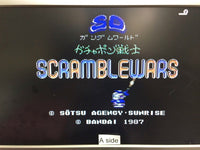 dk1742 SD Gundam World Gachapon Senshi Scramble Wars Famicom Disk Japan