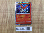 CE4683 Victini R SM11a 012/064 Pokemon Card TCG Japan