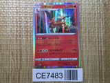 CE7483 Charizard R S10B 010/071 Pokemon Card TCG Japan