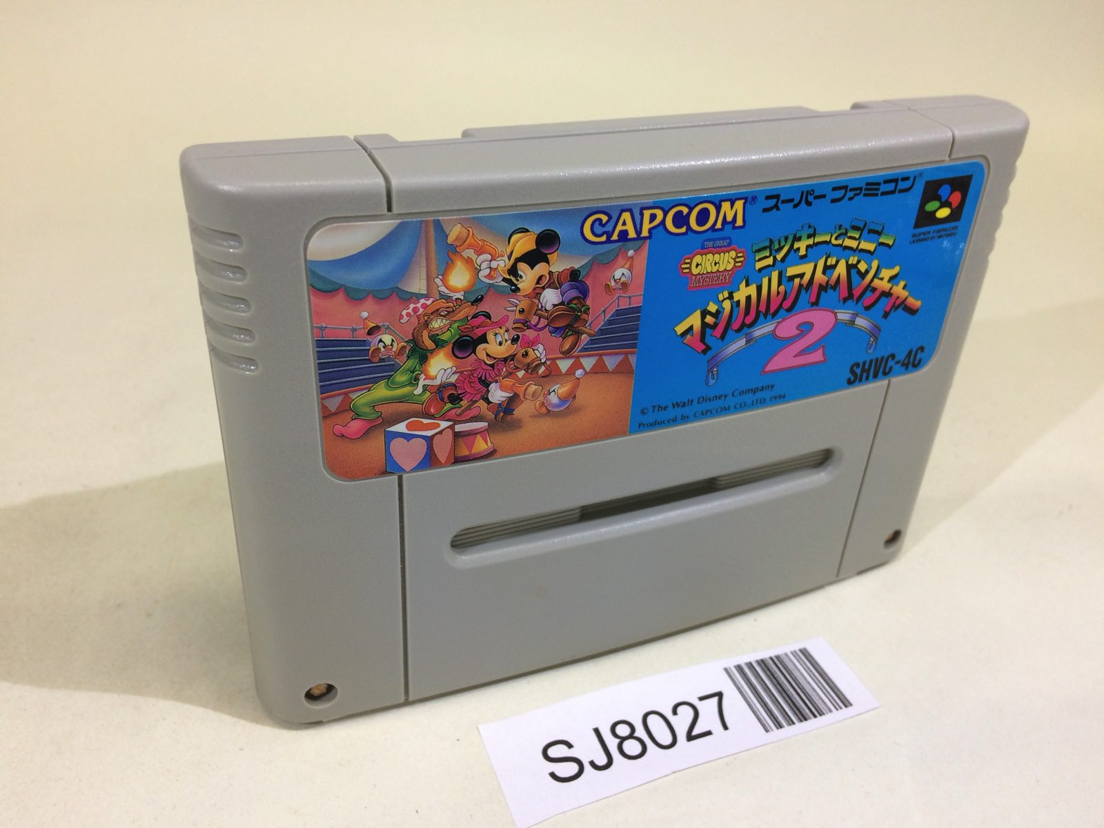 スーパーファミン Amazon.co.jp: 電撃スーパーファミコン 付録 19901995 ゲーム