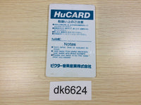 DK6624 Makyo Densetsu PC Engine Japan