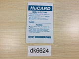 DK6624 Makyo Densetsu PC Engine Japan