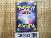 CE9083 Mawile VSTAR HR s11a 088/068 Pokemon Card TCG Japan