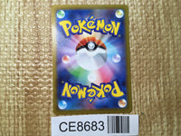 CE8683 Darkness Energy SR s12a 257/172 Pokemon Card TCG Japan
