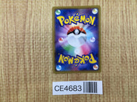 CE4683 Victini R SM11a 012/064 Pokemon Card TCG Japan