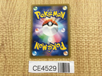 CE4529 Opal HR S3a 091/076 Pokemon Card TCG Japan