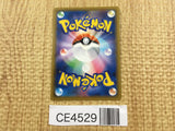 CE4529 Opal HR S3a 091/076 Pokemon Card TCG Japan