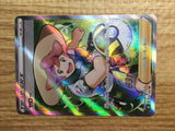 CE2422 Milo SR s8b 275/184 Pokemon Card TCG Japan