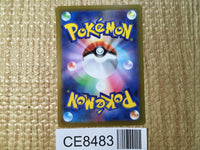 CE8483 Conkeldurr v SR s10b 075/071 Pokemon Card TCG Japan