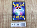 CE7283 Lance HR s12 122/098 Pokemon Card TCG Japan