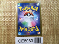 CE8083 Bill's Transfer SR SV2a 199/165 Pokemon Card TCG Japan