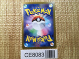 CE8083 Bill's Transfer SR SV2a 199/165 Pokemon Card TCG Japan