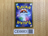 CE6683 Giacomo SAR SV2P 096/071 Pokemon Card TCG Japan