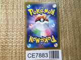 CE7883 Ryme SR SV3 132/108 Pokemon Card TCG Japan