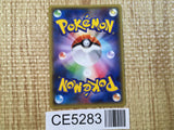 CE5283 Gallade EX RR XY6 030/078 Pokemon Card TCG Japan
