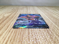 CE8483 Conkeldurr v SR s10b 075/071 Pokemon Card TCG Japan