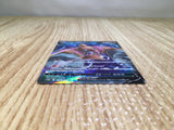 CE8483 Conkeldurr v SR s10b 075/071 Pokemon Card TCG Japan