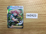 CE2423 Milo SR s8b 275/184 Pokemon Card TCG Japan