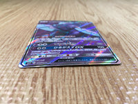 CE3383 Oricorio GX SR SM12 097/095 Pokemon Card TCG Japan