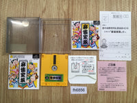 FH6856 Mahjong Kazoku BOXED Famicom Disk Japan
