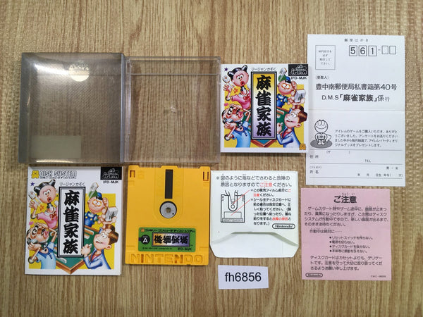 fh6856 Mahjong Kazoku BOXED Famicom Disk Japan