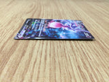 CE8883 Hatterene VMAX SAR s12a 224/172 Pokemon Card TCG Japan