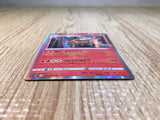 CE7483 Charizard R S10B 010/071 Pokemon Card TCG Japan