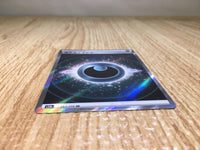 CE8683 Darkness Energy SR s12a 257/172 Pokemon Card TCG Japan
