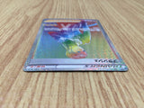 CE8283 Blanche HR S10B 090/071 Pokemon Card TCG Japan