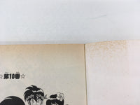 AAA1883 Kotaro Makaritoru! Vol.10 Japanese Manga