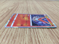 CE4683 Victini R SM11a 012/064 Pokemon Card TCG Japan
