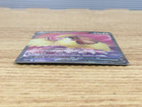 CE5883 Pidgeot V SR s11 112/100 Pokemon Card TCG Japan