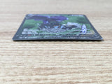 CE6483 Corviknight V CSR s8b 248/184 Pokemon Card TCG Japan