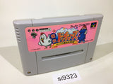 Bakutou Dodgers Bumpsjima wa Oosawagi SNES Super Famicom Japan - SI9323