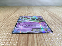 CE5283 Gallade EX RR XY6 030/078 Pokemon Card TCG Japan