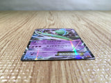 CE5283 Gallade EX RR XY6 030/078 Pokemon Card TCG Japan