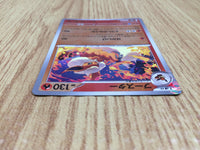 CE7683 Flareon R SV2a 136/165 Pokemon Card TCG Japan