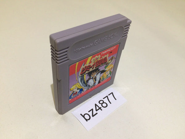BZ4877 Vitamina Oukoku Monogatari GameBoy Game Boy Japan
