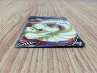CE6137 Ninetales V SR S2 098/096 Pokemon Card TCG Japan