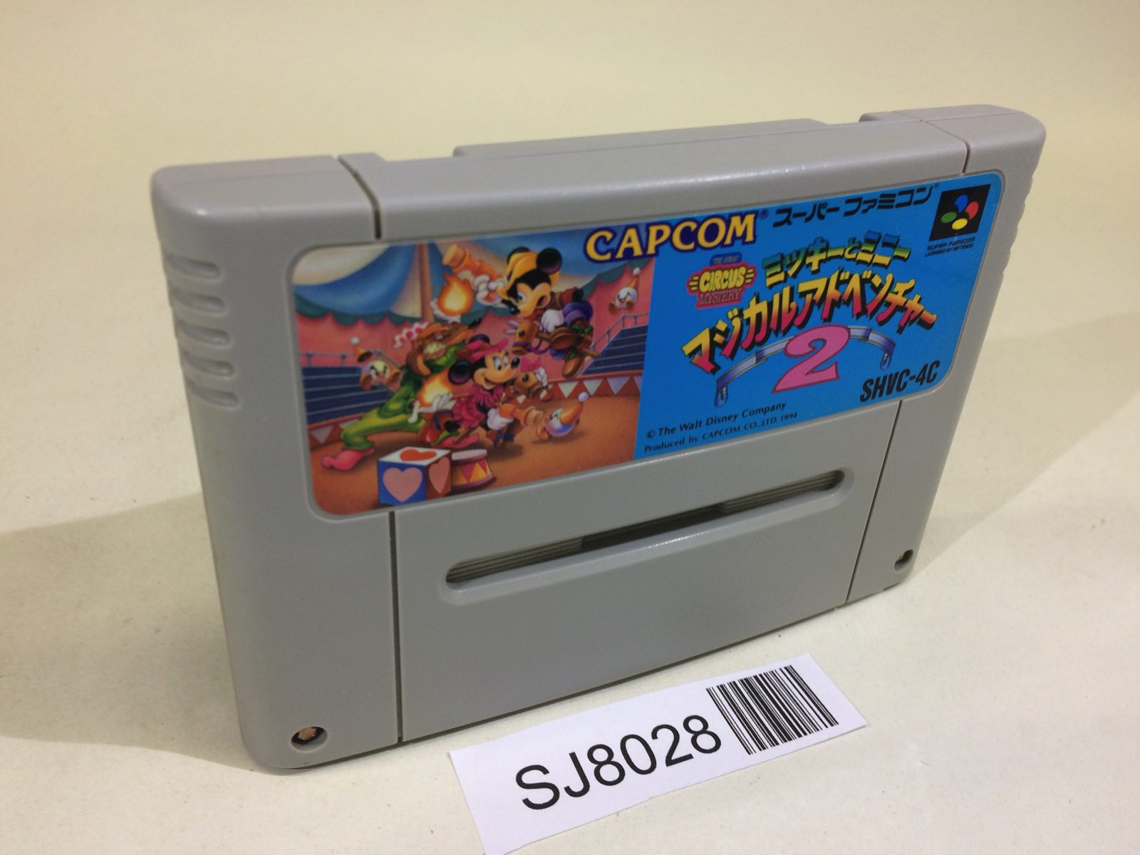 ①スーパーファミコン ALL GAME NEW TO OLD – Page 759 – J4U.co.jp