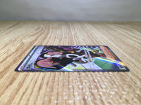 CE7883 Ryme SR SV3 132/108 Pokemon Card TCG Japan